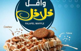 وصفة الوافل بالفلافل