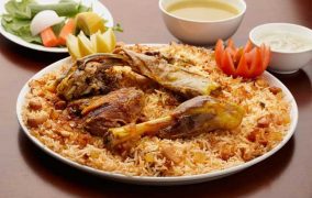 المندي السعودي