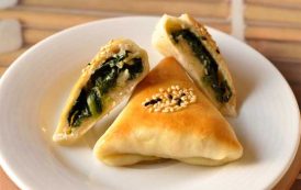 فطائر السبانخ السوريةُ